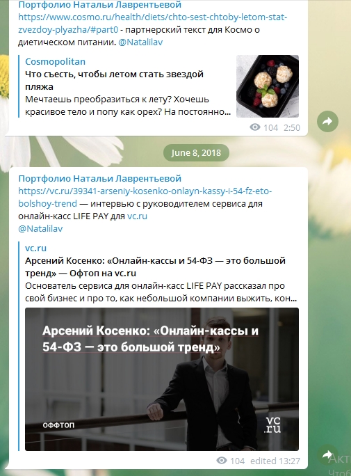 оформление портфолио в телеграм