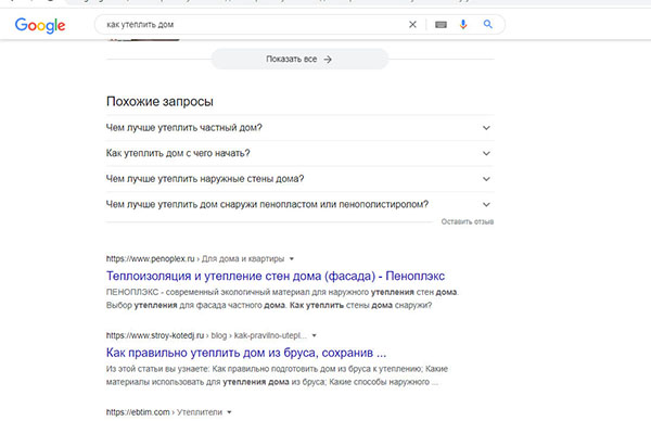 информационный запрос