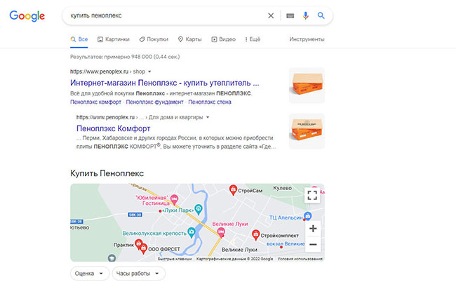 коммерческий запрос
