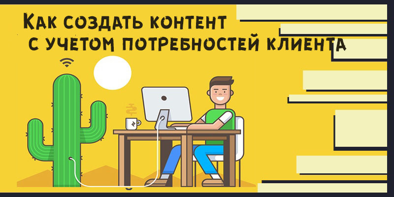 как определить интент