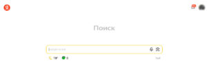 новый поиск яндекса