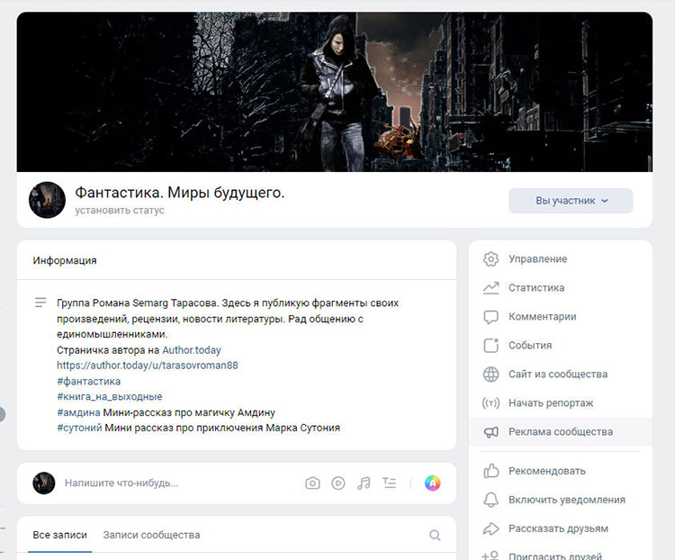 работа smmщиком